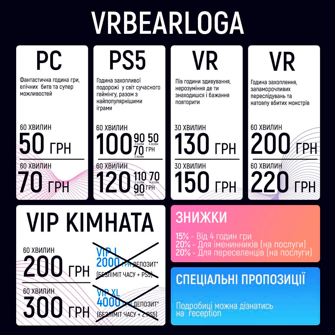 VR BEARLOGA