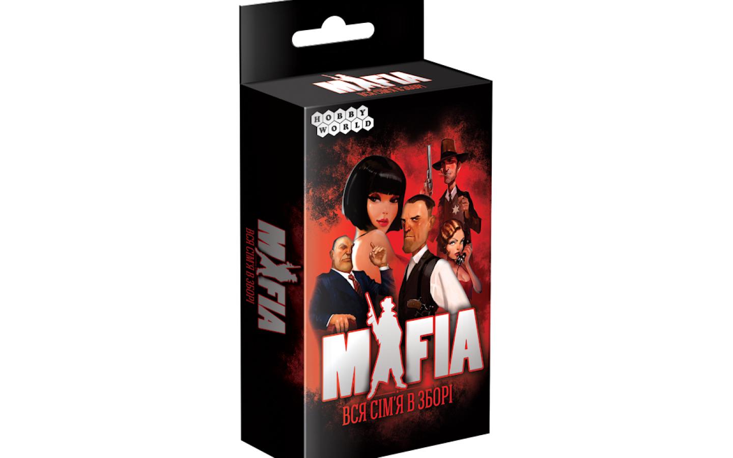 Mafia